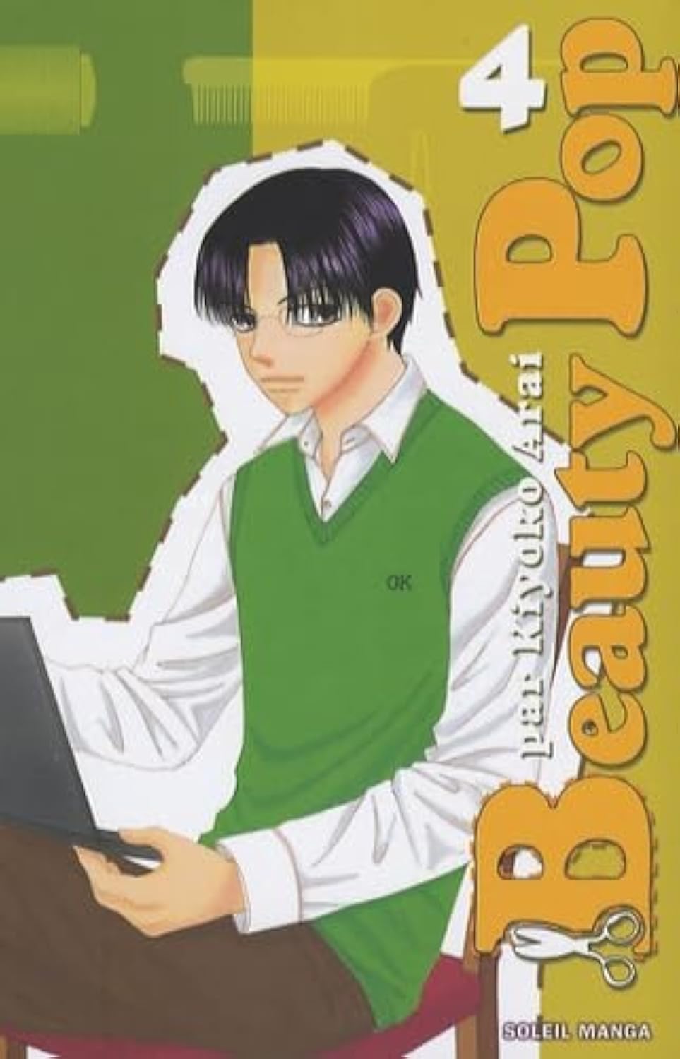jaquette album Beauty Pop, Tome 4 :