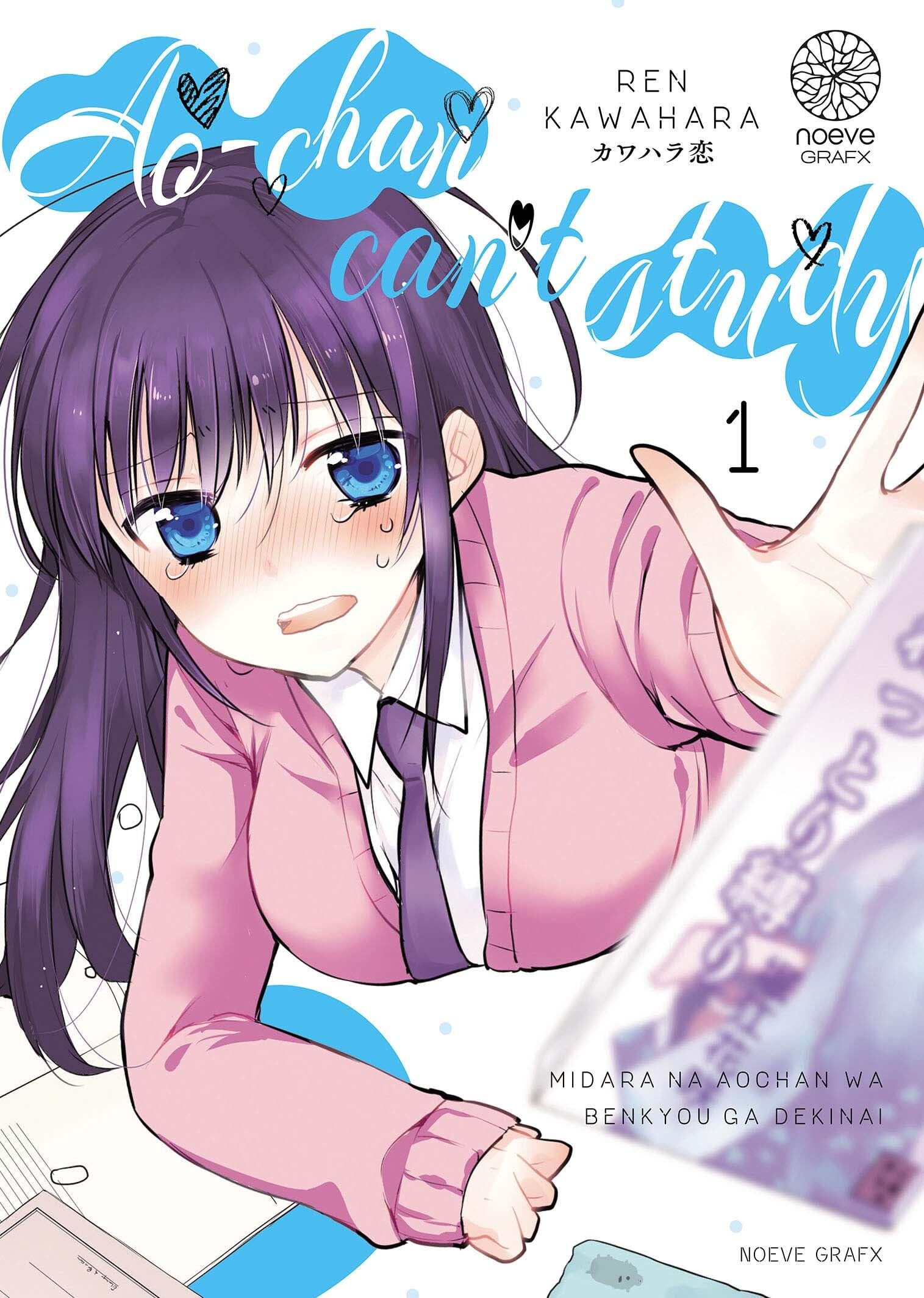 jaquette album Ao-chan can't study ! T01