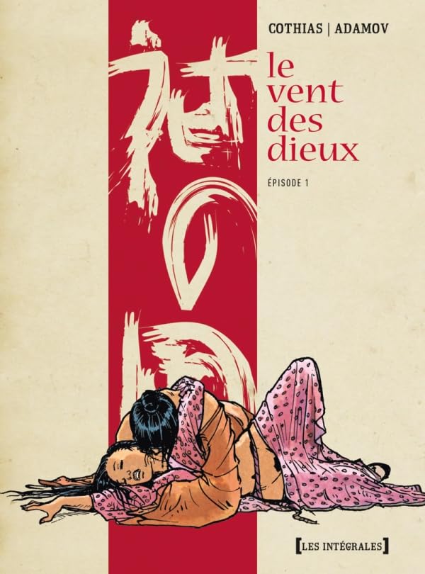 jaquette album Vent des Dieux (le) - Intégrale - Tomes 01 à 05 - Réédition