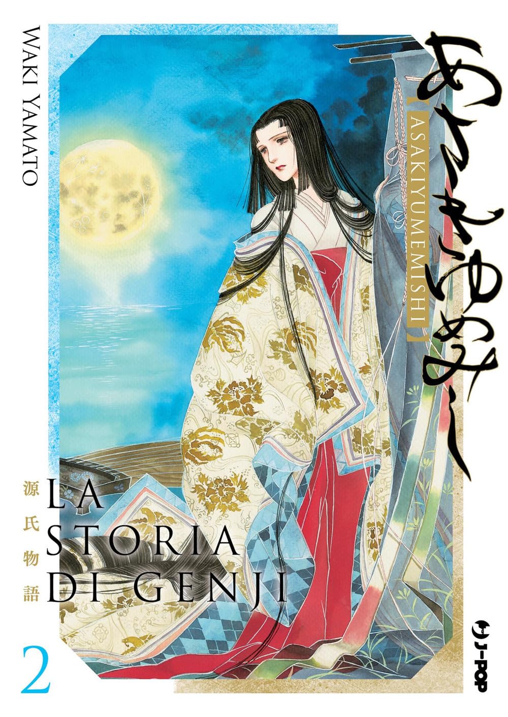 jaquette album La storia di genji. Asakiyumemishi (Vol. 2)
