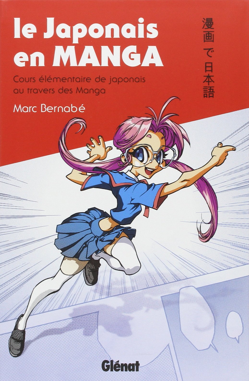 jaquette album Le Japonais en Manga - Cours élémentaire de japonais au travers des Manga: Le japonais en manga