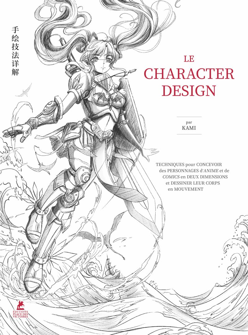 jaquette album Le Character Design - L'Art de la Fantasy - Livre 2 Le Character Design (2)