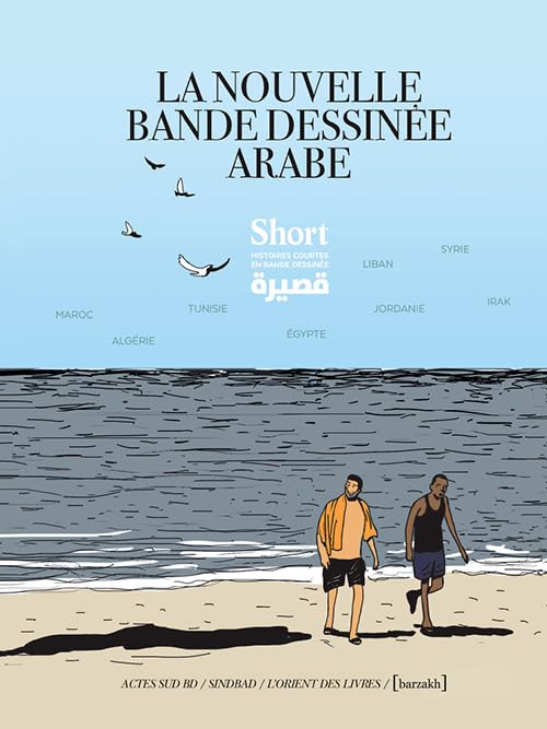 jaquette album La Nouvelle Bande Dessinée Arabe - Short, Histoires Courtes En Bande Dessinée