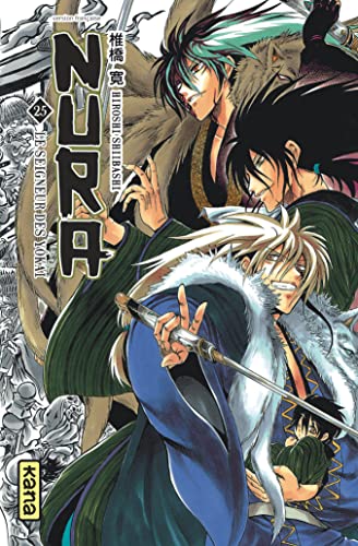 jaquette album Nura - Le seigneur des yokai - Tome 25