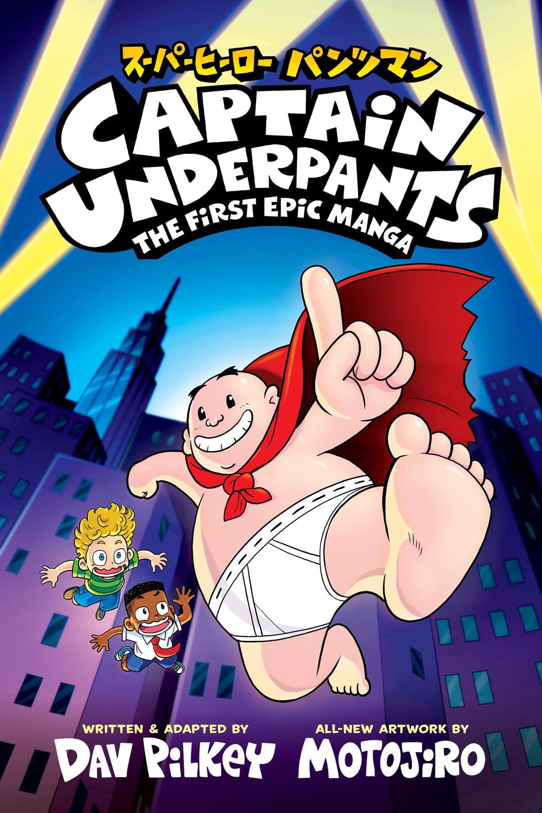 jaquette album Captain Underpants: The First Epic Manga
