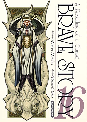 jaquette album Brave Story - Tome 16