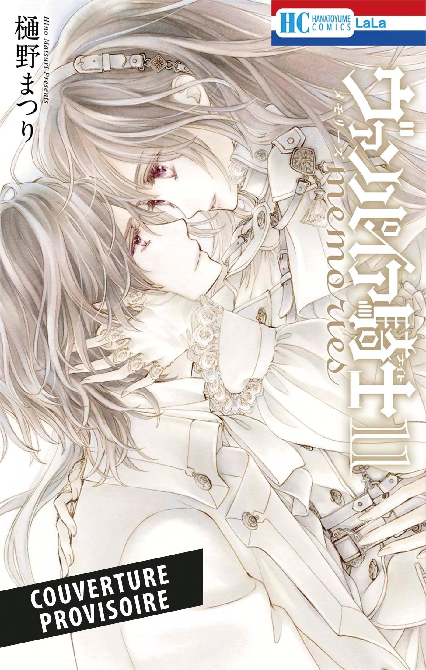 acheter Vampire Knight Memories T11