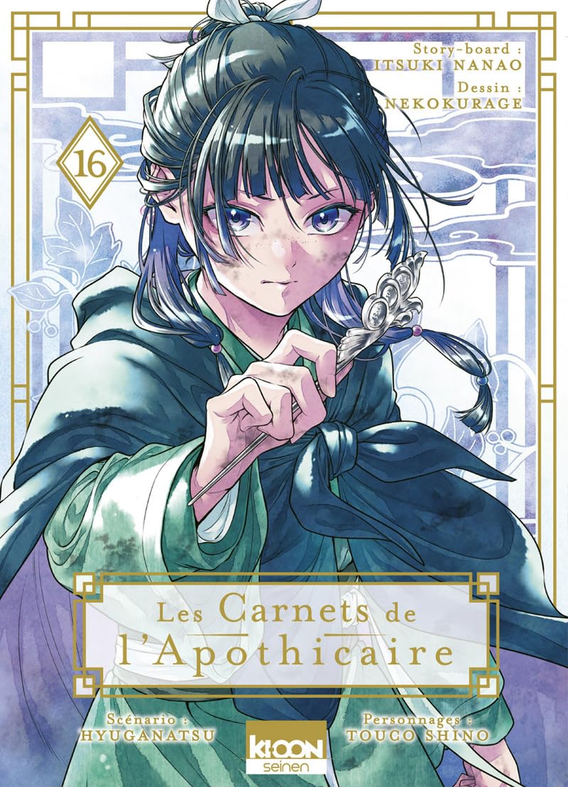 jaquette album Les Carnets de l'apothicaire T16 (16)