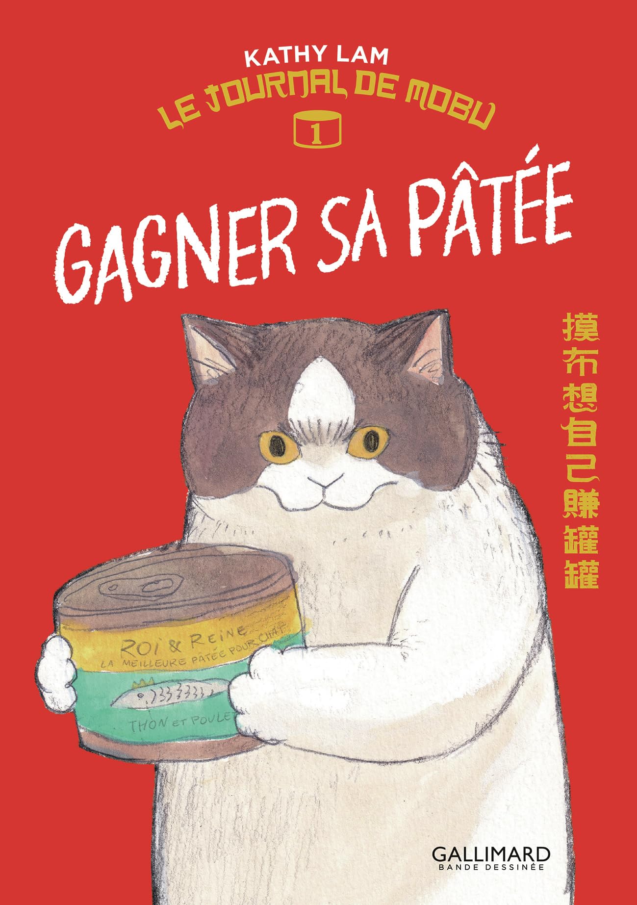 jaquette album Gagner sa pâtée