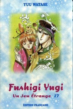jaquette album Fushigi Yugi - Un jeu étrange - Tome 17