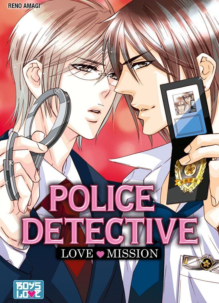 jaquette album School police love missions