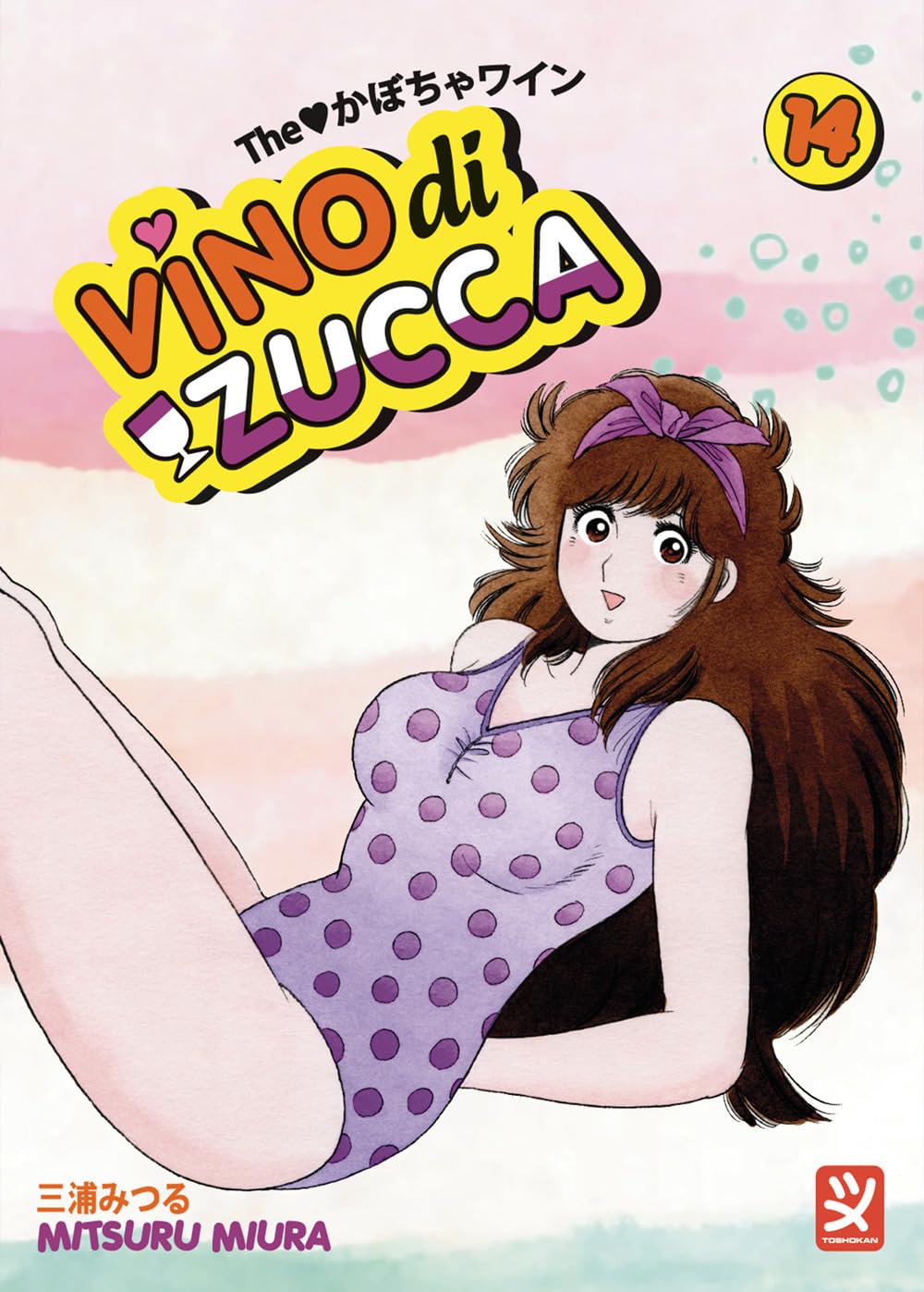 jaquette album Vino di zucca (Vol. 14)
