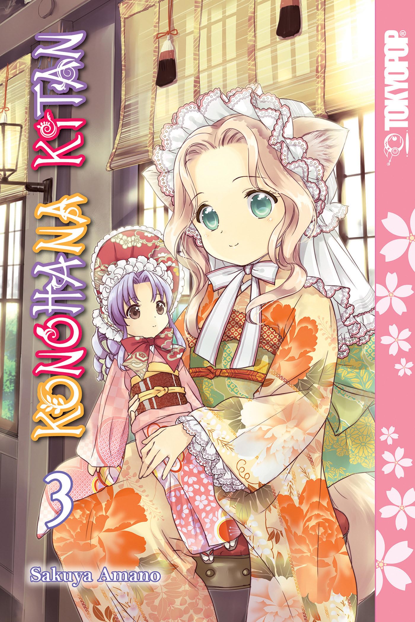 jaquette livre Konohana Kitan, Volume 3