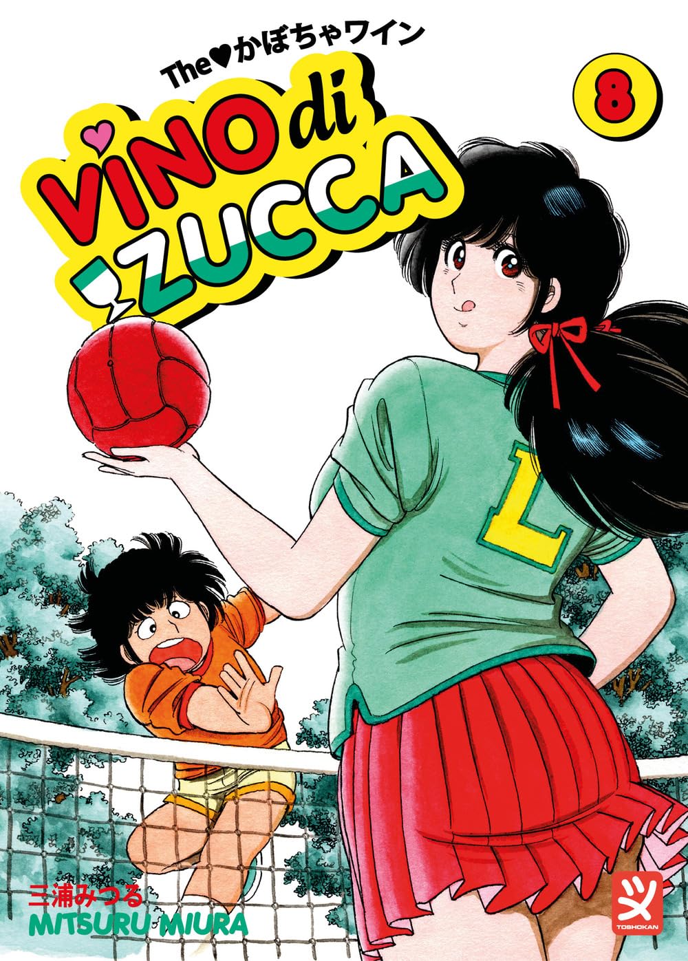 jaquette album Vino di zucca (Vol. 8)