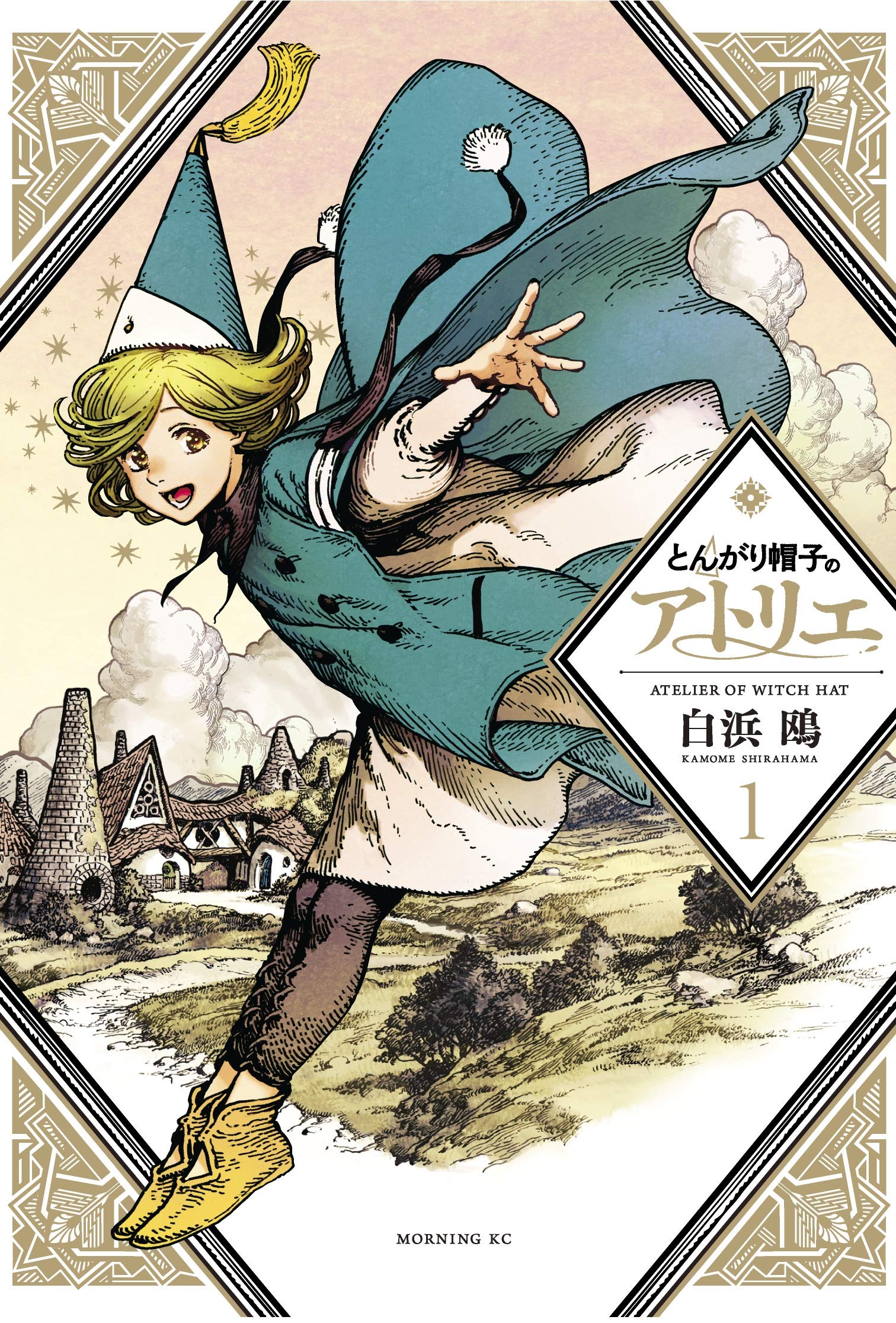 jaquette album Witch Hat Atelier 1