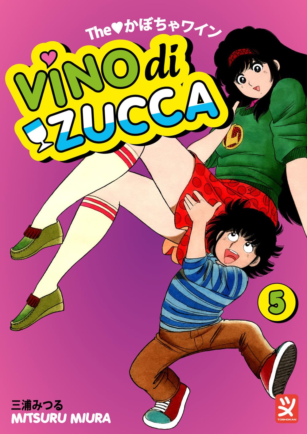 jaquette album Vino di zucca (Vol. 5)