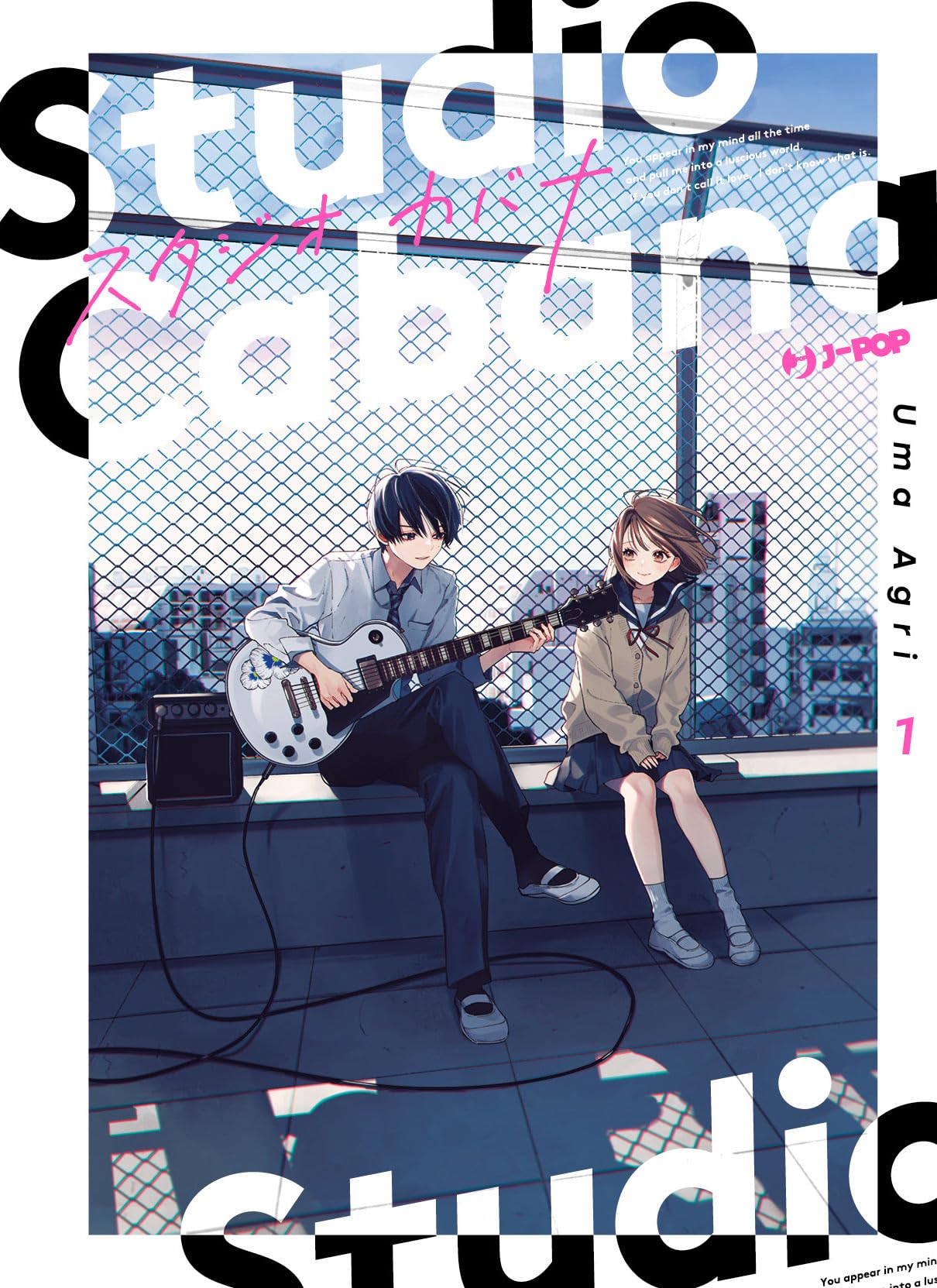 jaquette album Studio Cabana (Vol. 1)