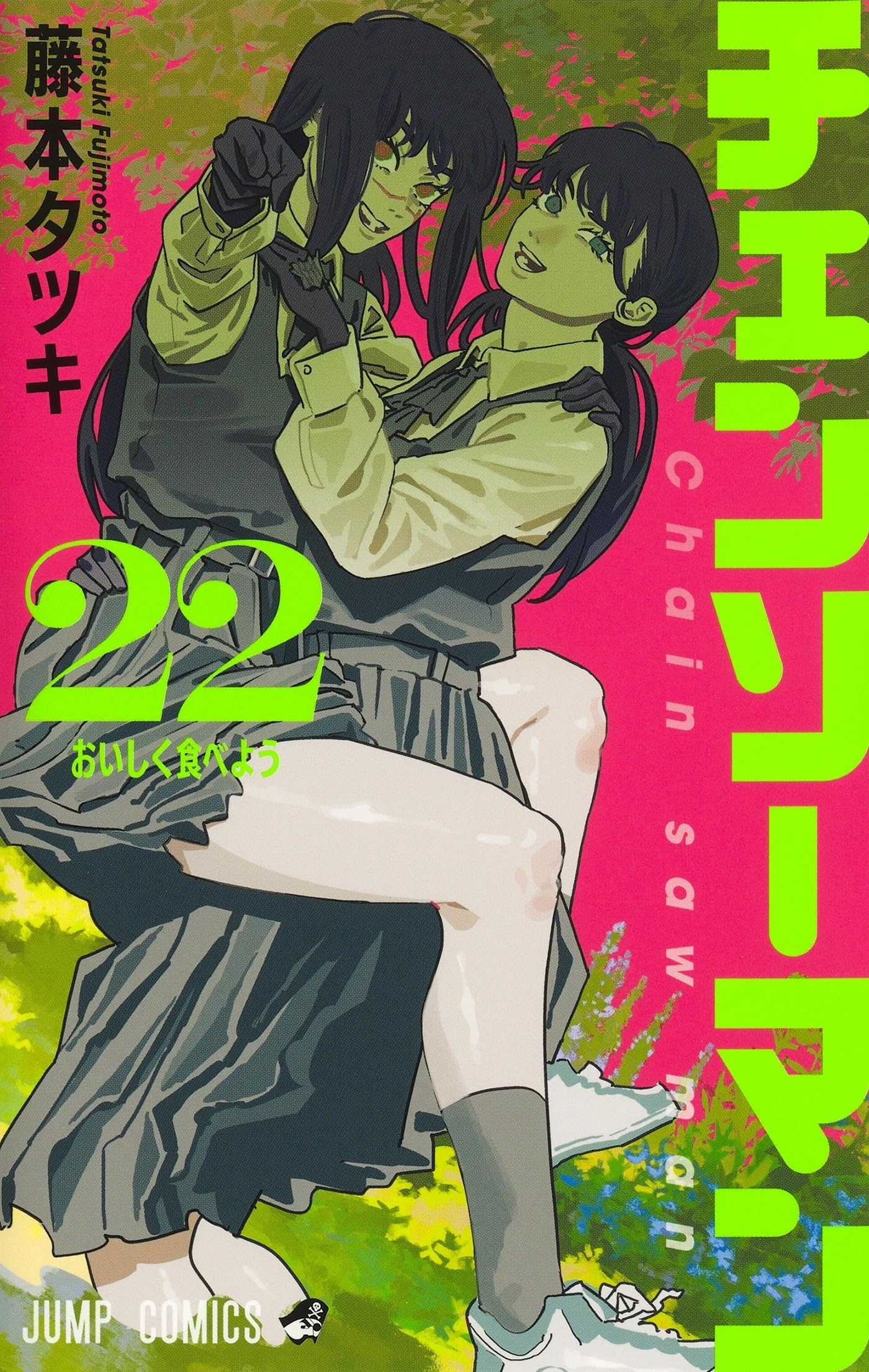 jaquette album Chainsaw Man T22 - Édition Limitée