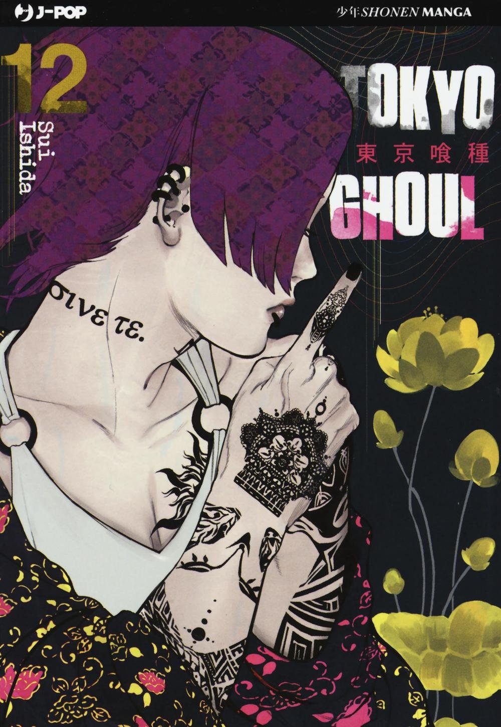 jaquette album Tokyo Ghoul (Vol. 12)