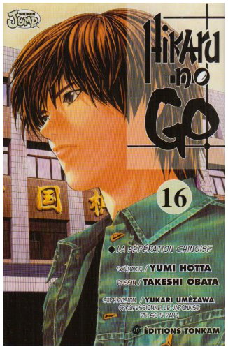 jaquette album Hikaru no go Vol.16