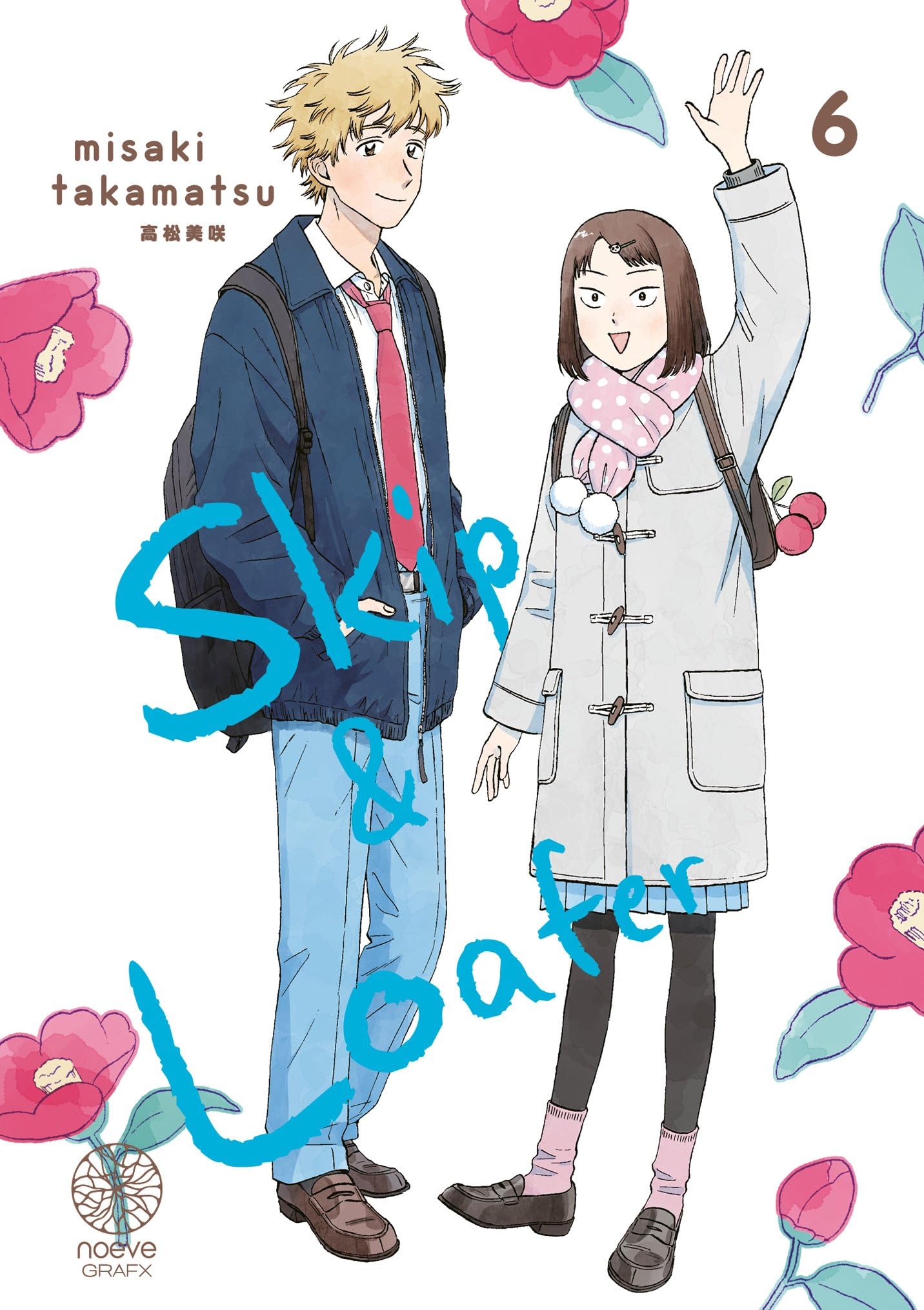 jaquette album Skip & Loafer - Tome 06
