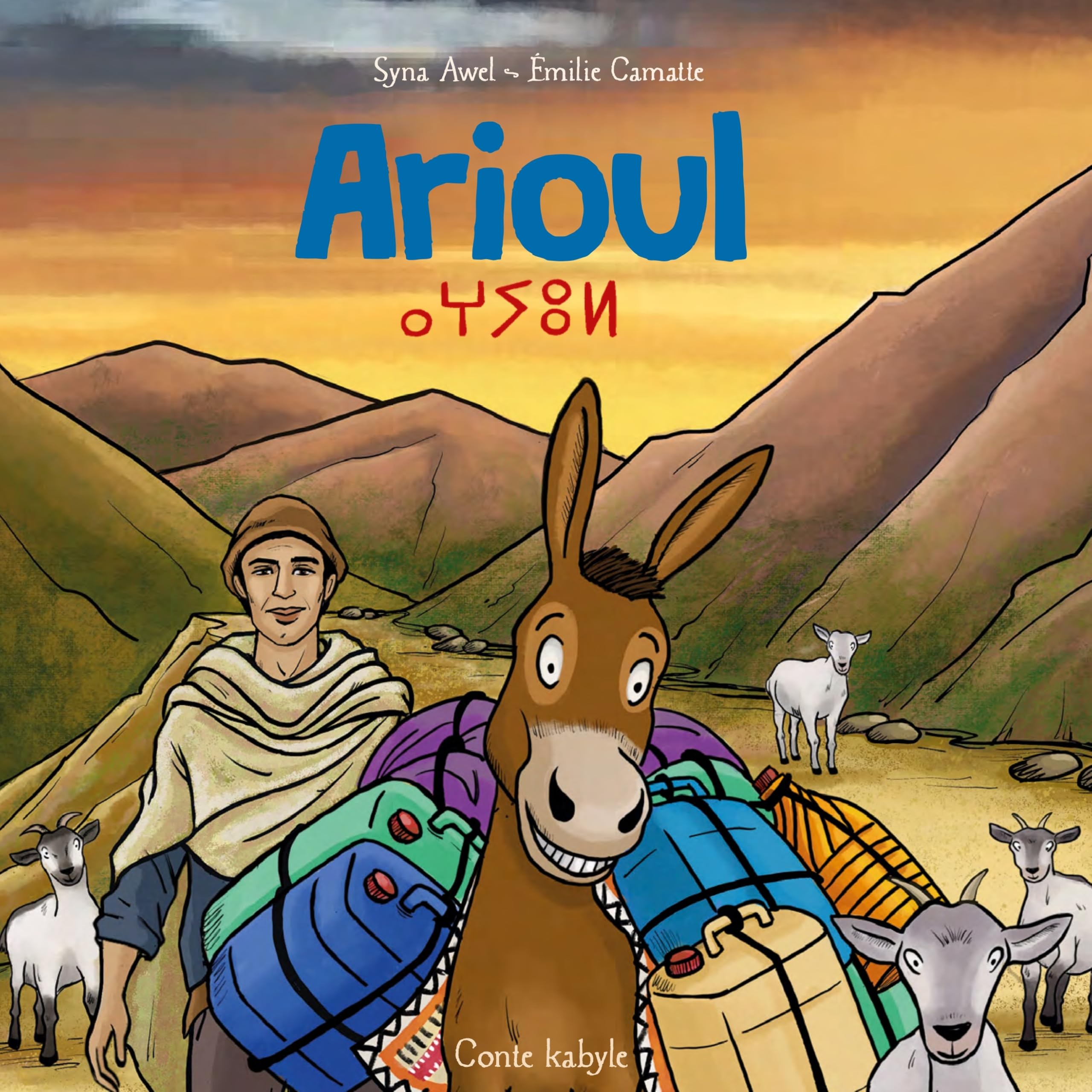 jaquette album Arioul