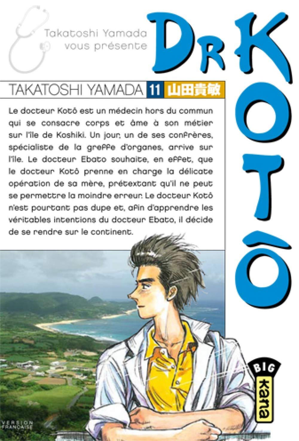 jaquette album DR KOTÔ T11