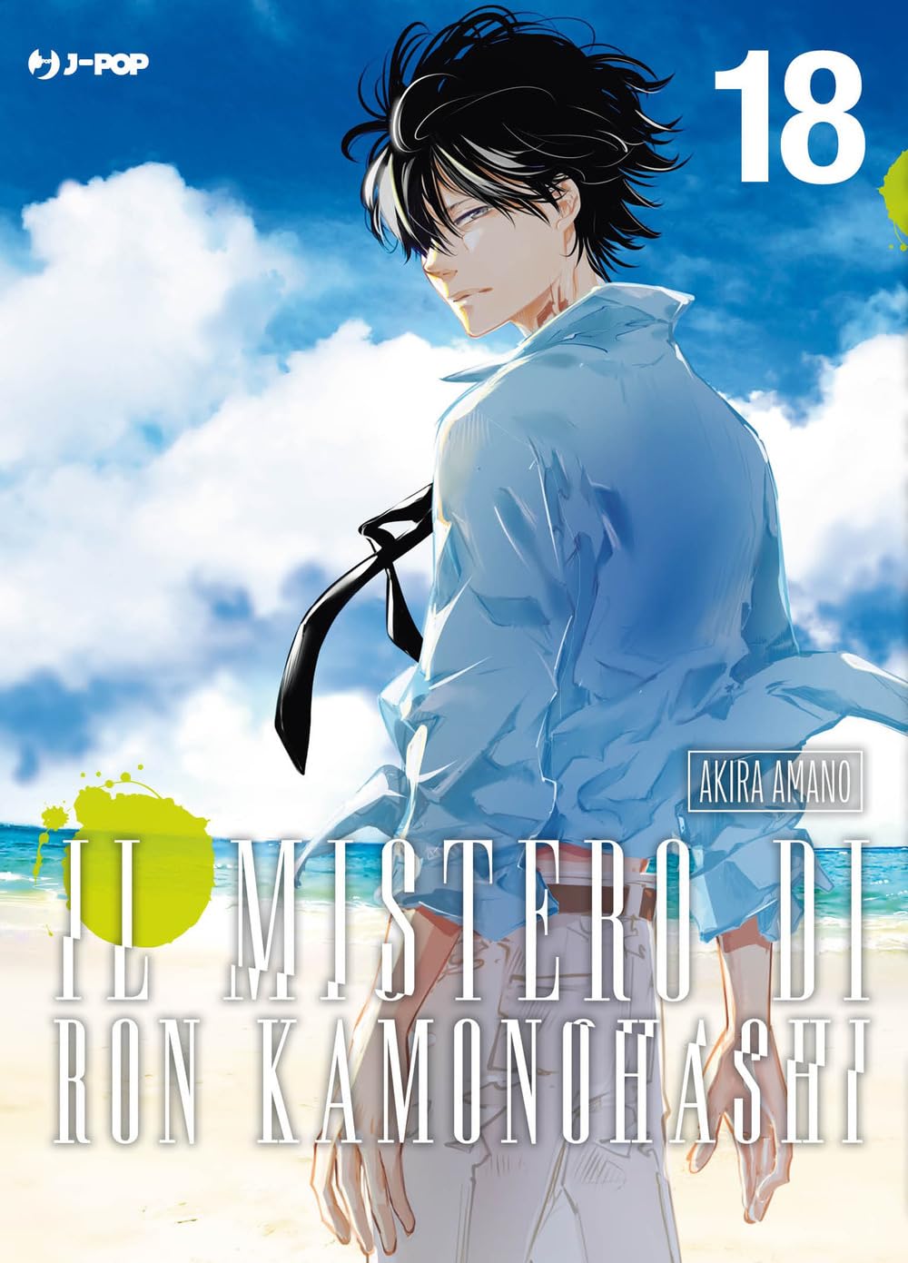 jaquette album Il mistero di Ron Kamonohashi (Vol. 18)