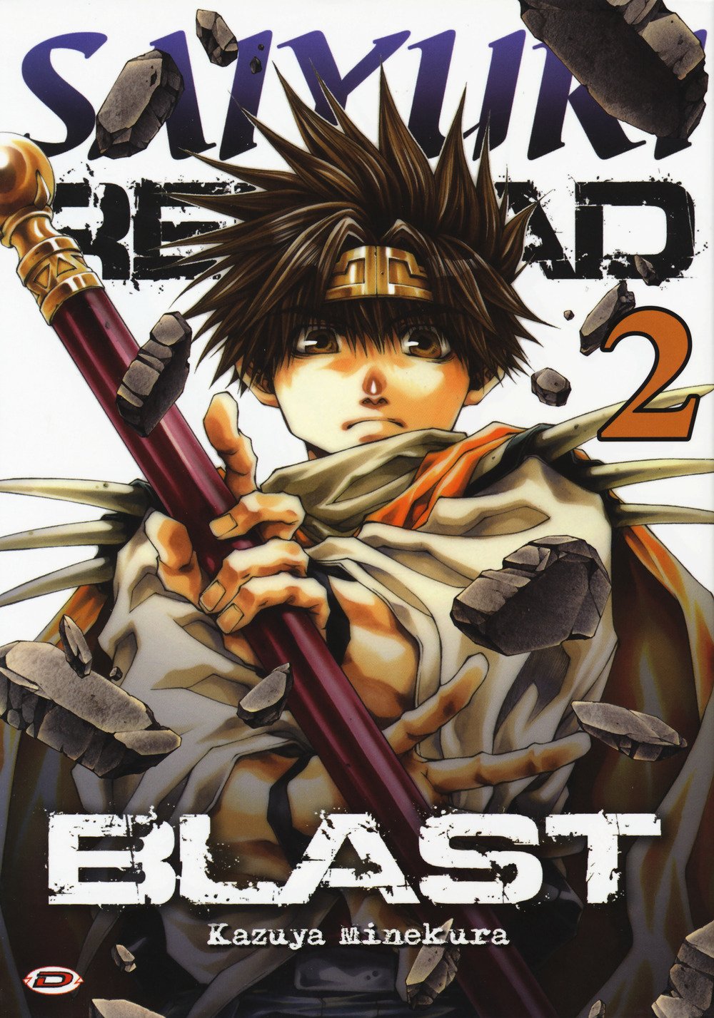 jaquette album Saiyuki reload. Blast (Vol. 2)
