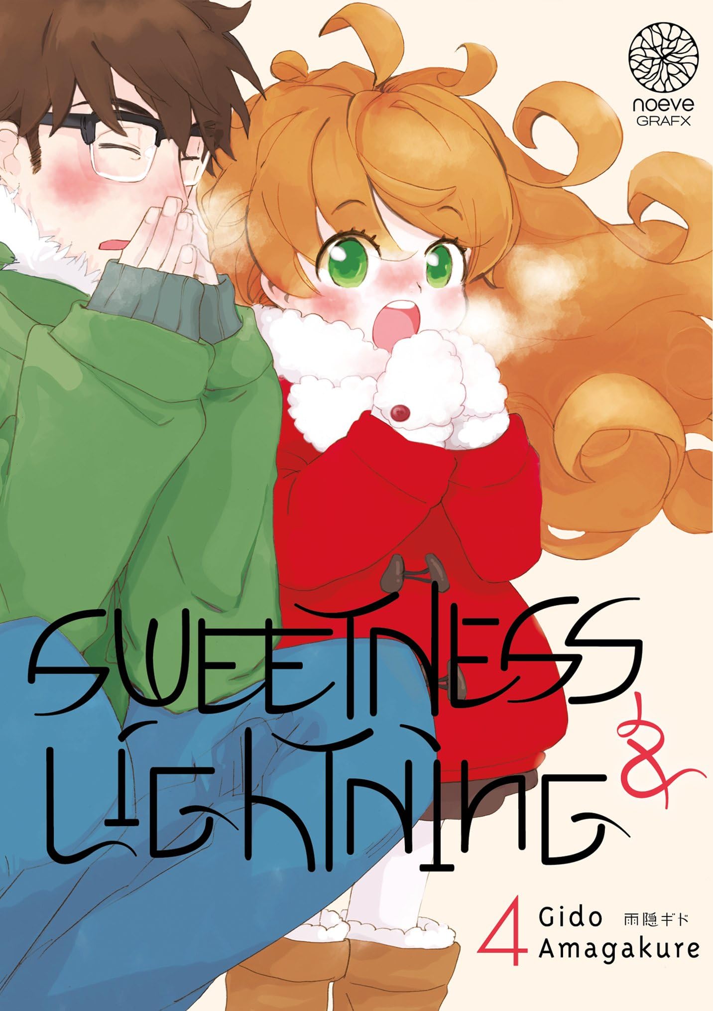jaquette album Sweetness & Lightning - Tome 04