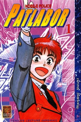jaquette album Patlabor Mobile Police, Tome 1 :