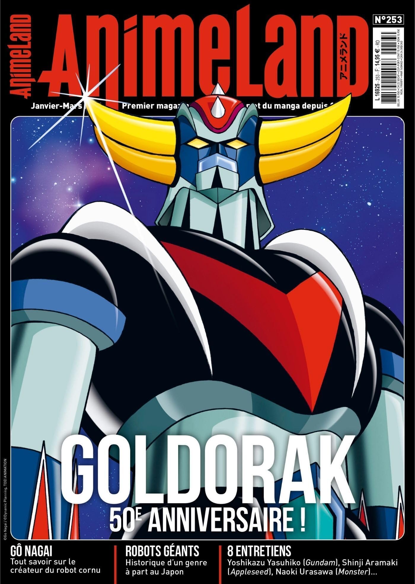 jaquette album AnimeLand 253 Goldorak: 50e anniversaire