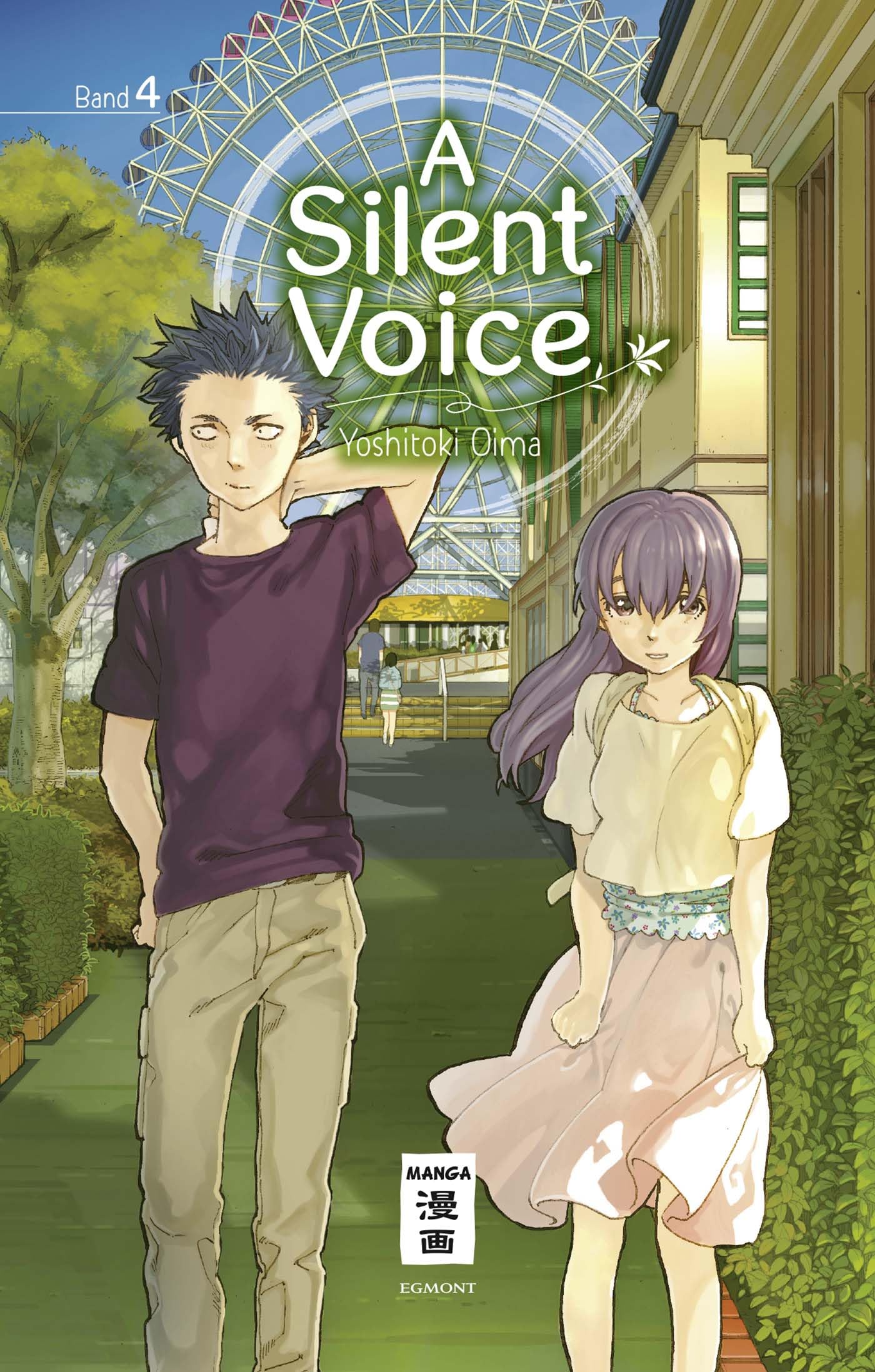 jaquette album A Silent Voice 04