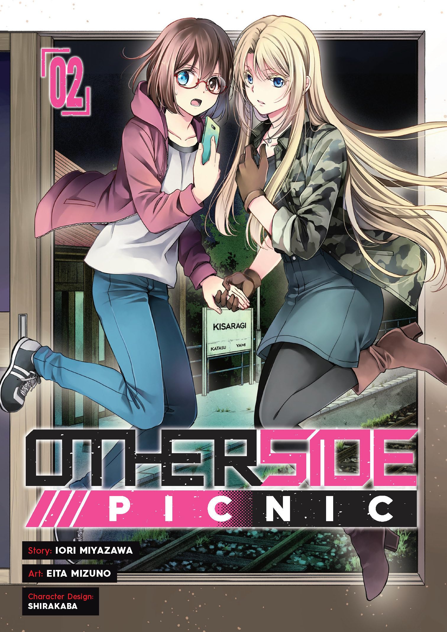 jaquette album Otherside Picnic 02 (Manga)