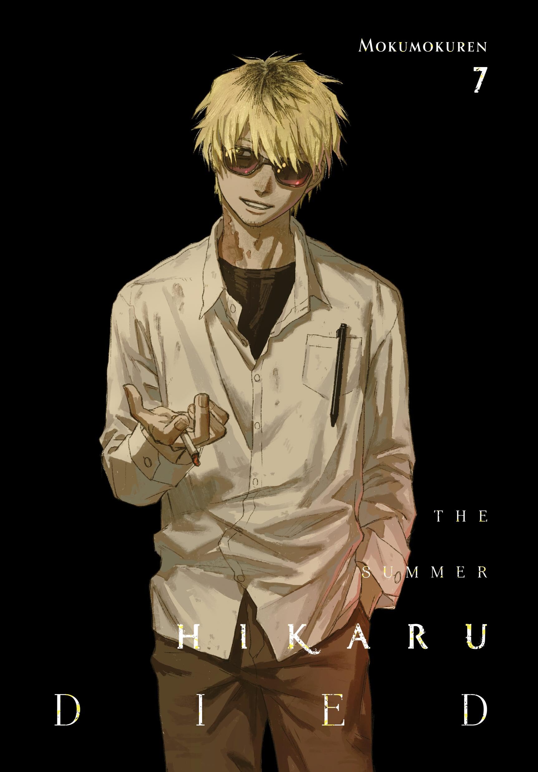 jaquette album The Summer Hikaru Died, Vol. 7