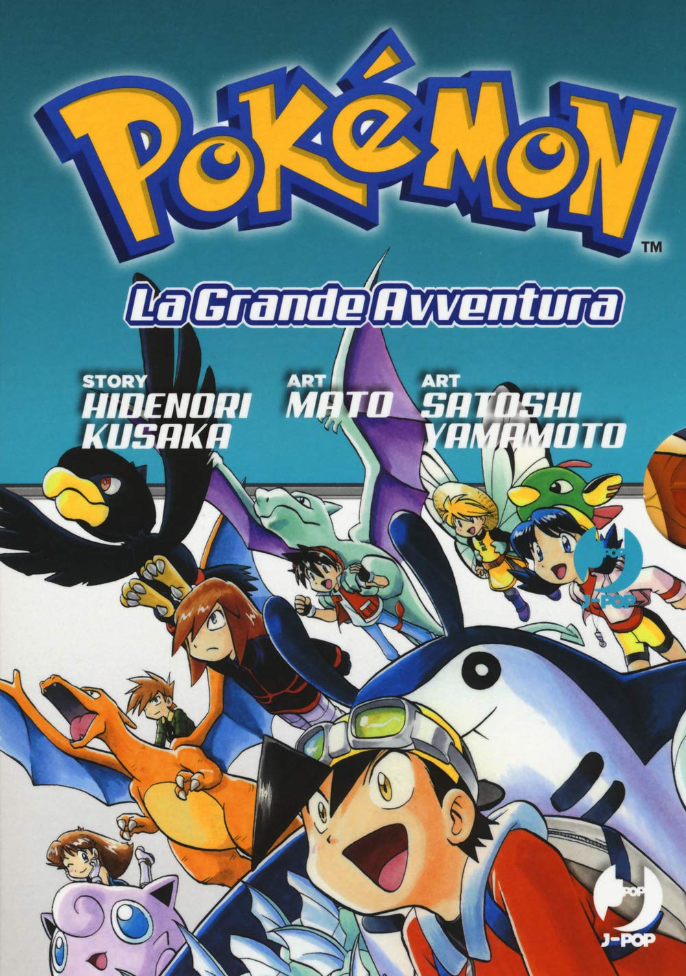 jaquette album Pokémon. La grande avventura (Vol. 4-6)