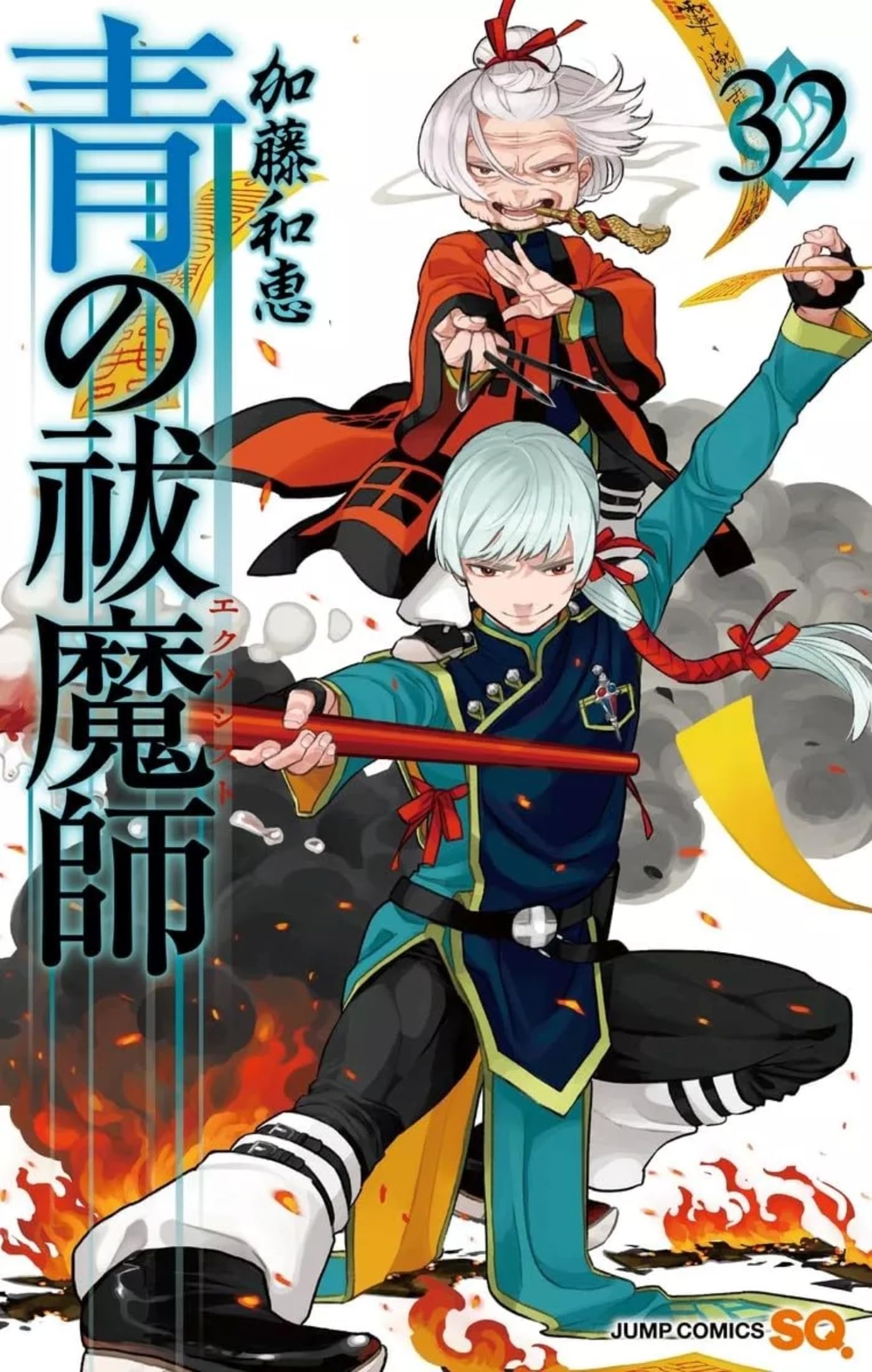 jaquette album Blue Exorcist - T32