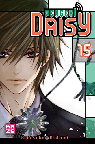 jaquette album Dengeki Daisy - Tome 15