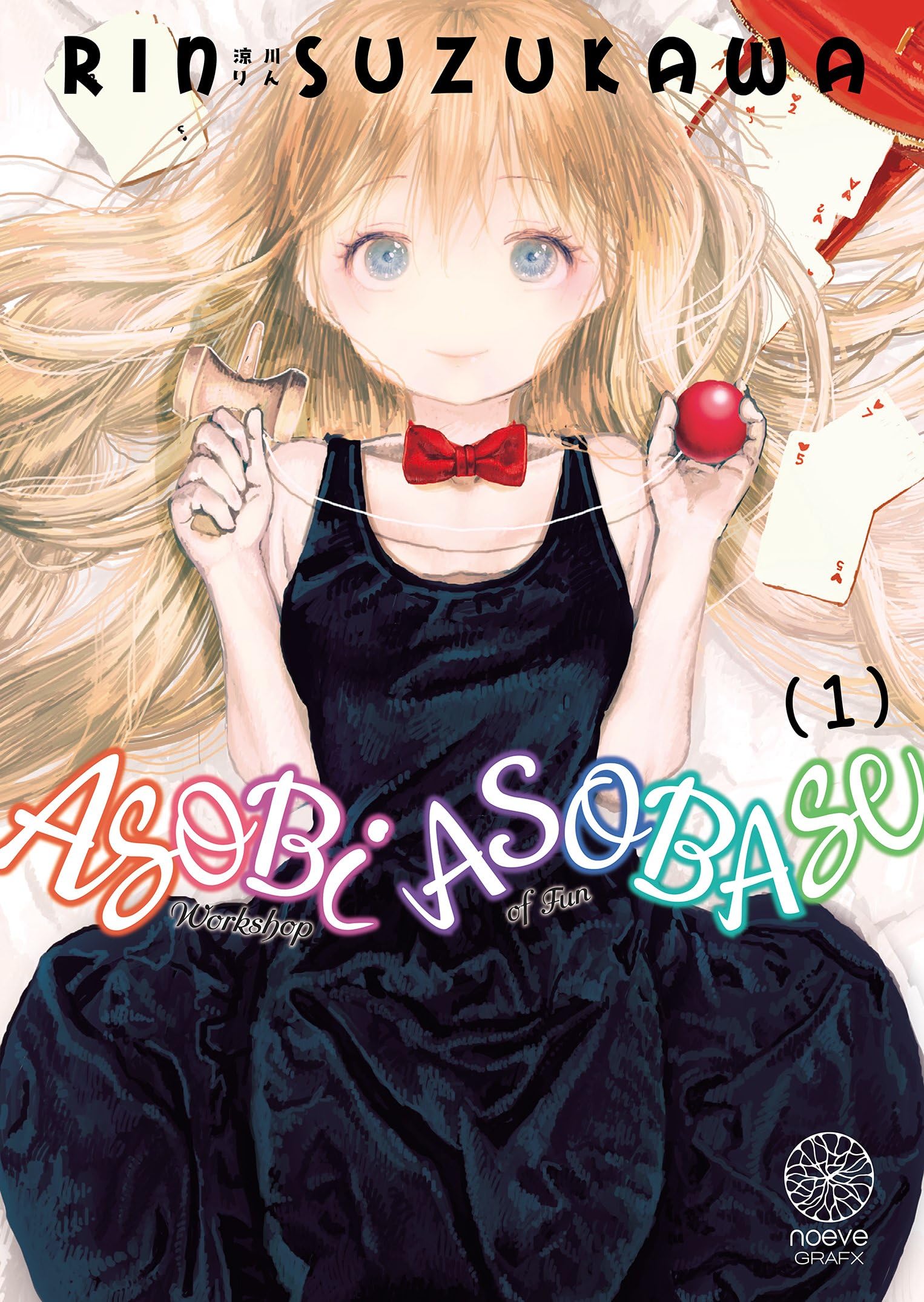 jaquette album Asobi Asobase T01