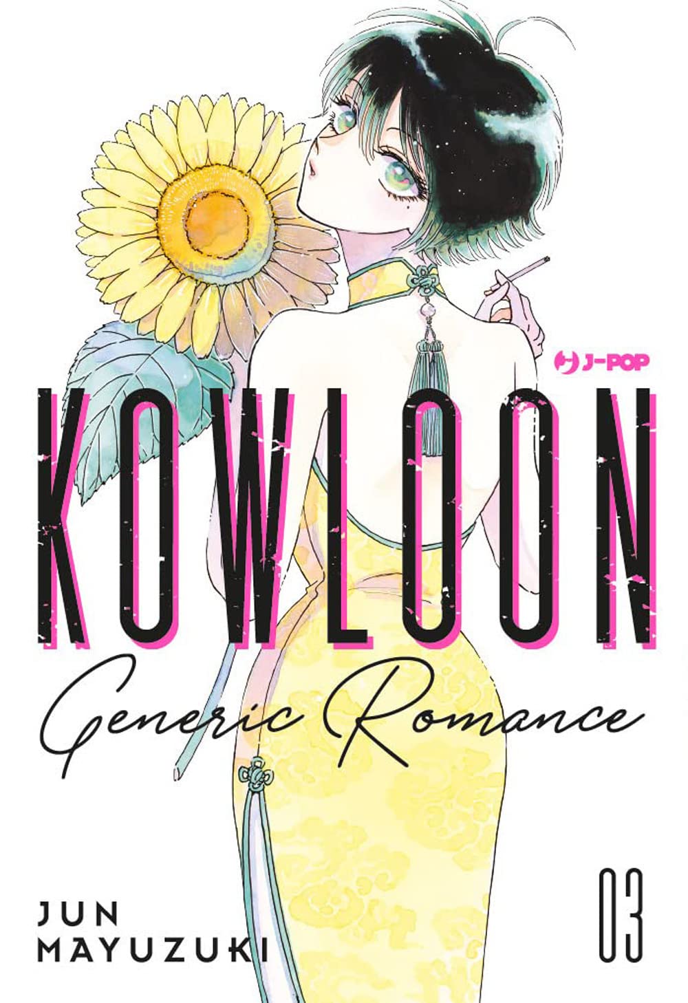 jaquette album Kowloon Generic Romance (Vol. 3)