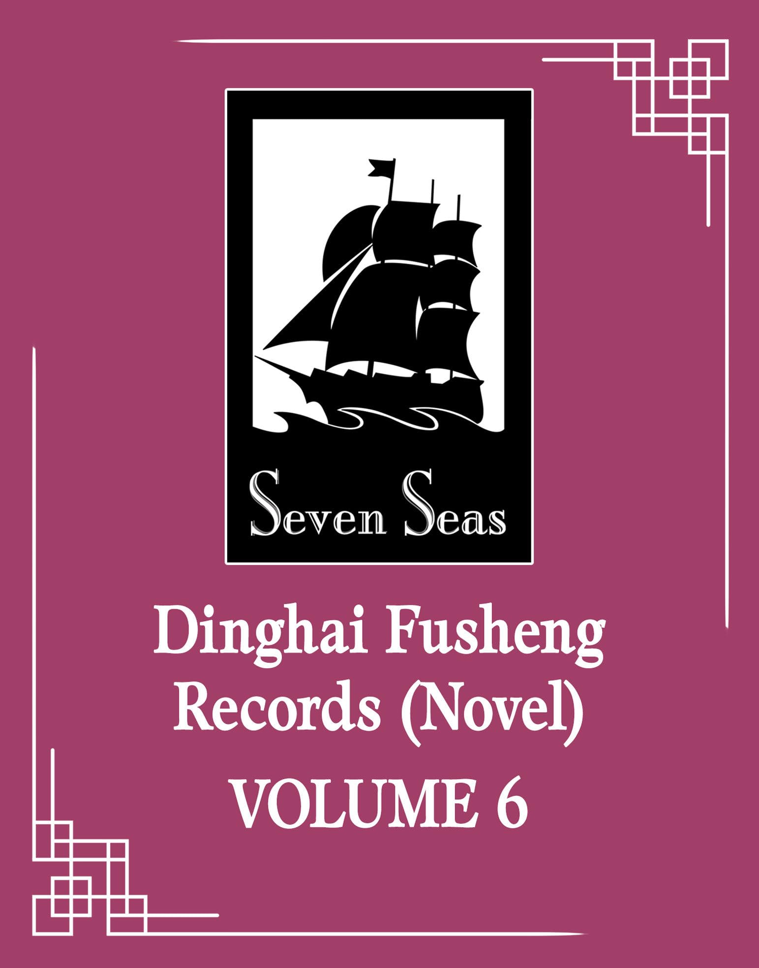 jaquette album Dinghai Fusheng Records (Novel) Vol. 6