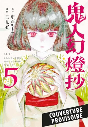 jaquette album Sword of the Demon Hunter - Tome 5