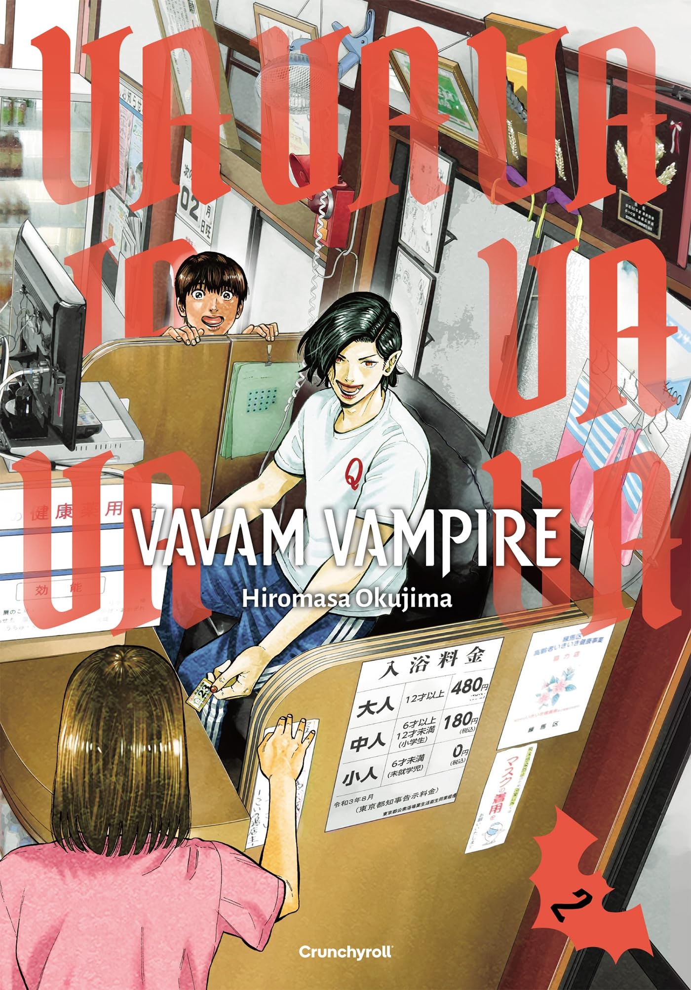 jaquette album Vavam Vampire T02