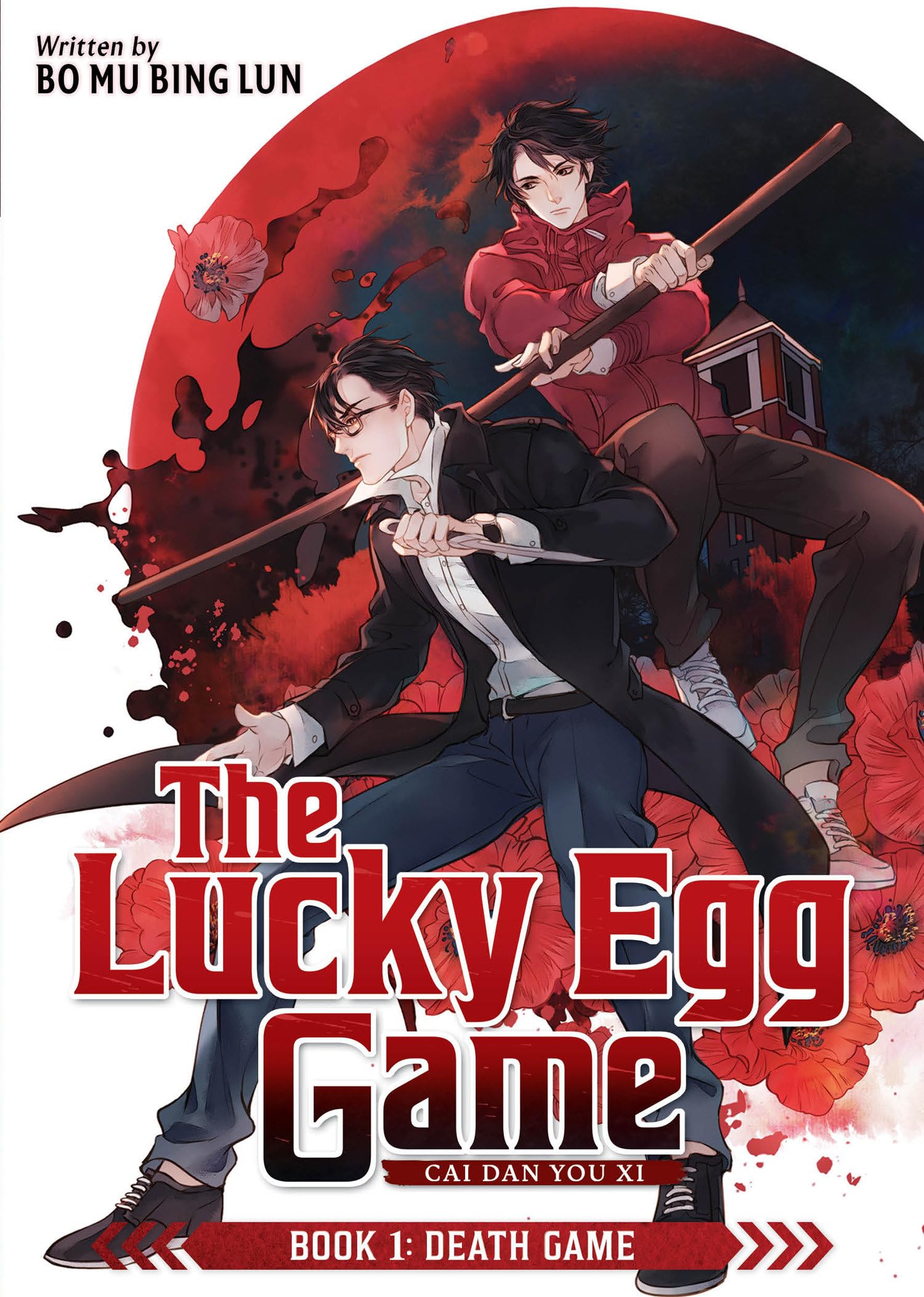 jaquette album The Lucky Egg Game: Cai Dan You Xi (Novel) Book 1: Death Game