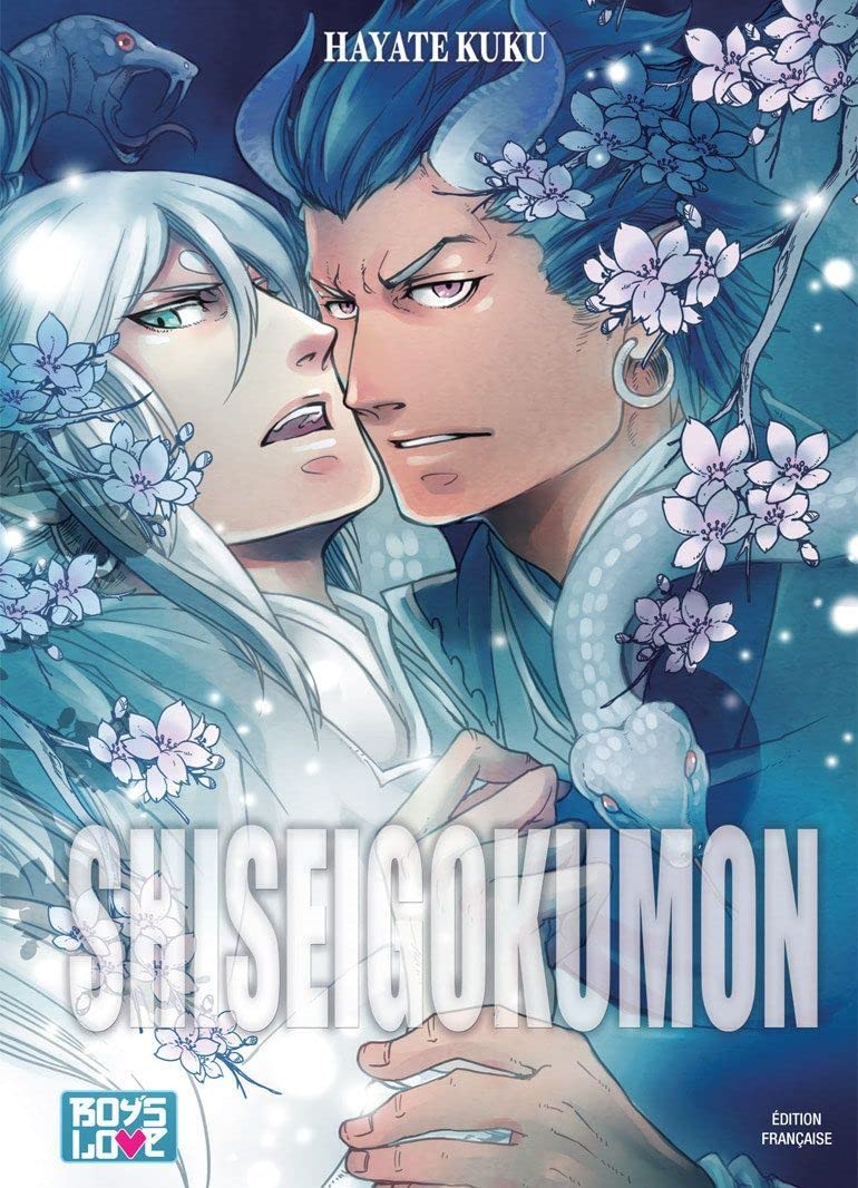 jaquette album Shiseigokumon