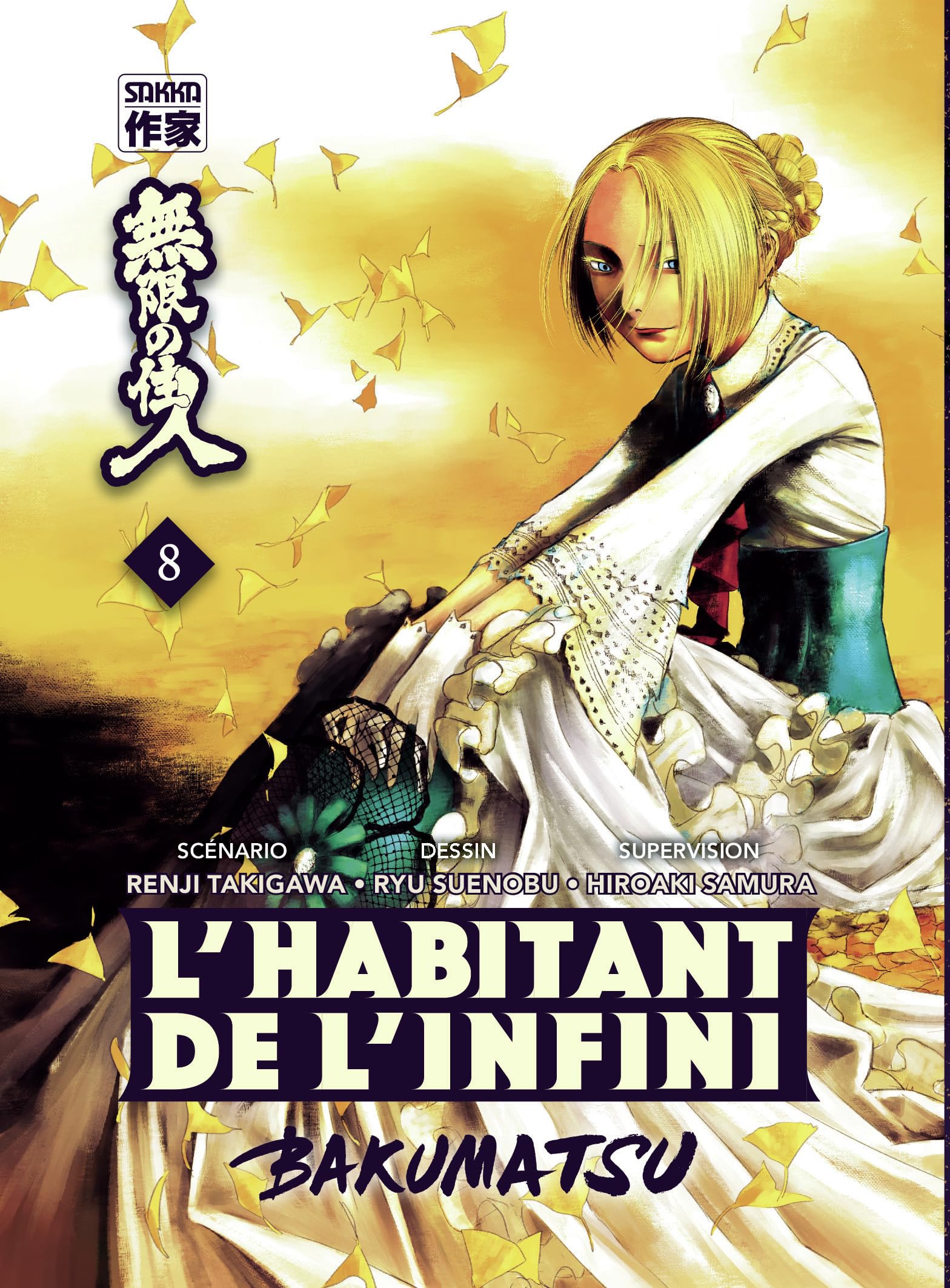 jaquette album L'Habitant de l'infini - Bakumatsu (8)