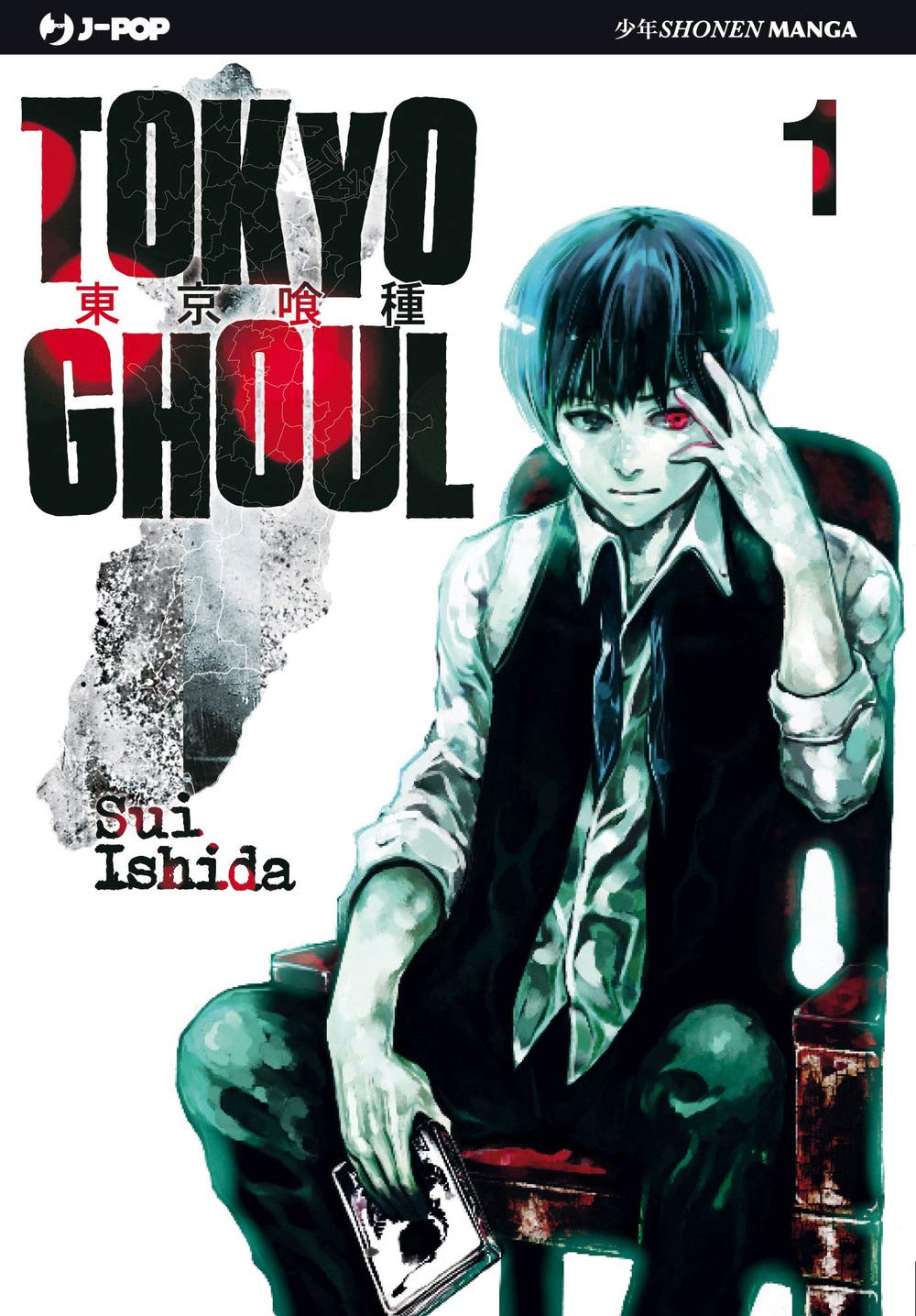 jaquette album Tokyo Ghoul (Vol. 1)