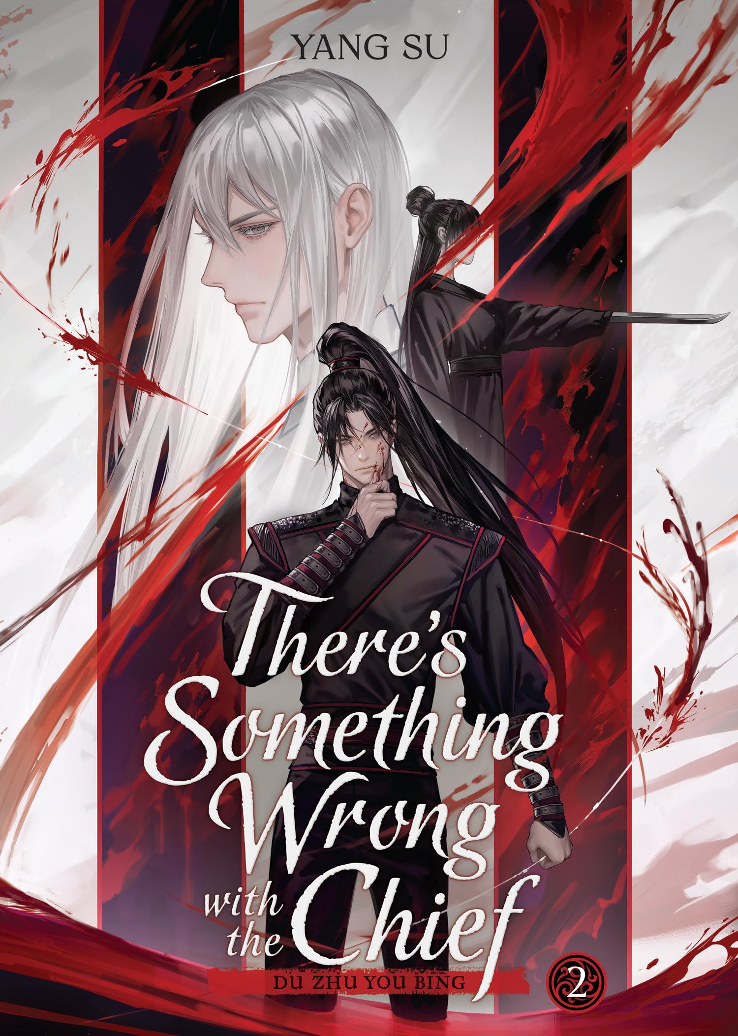 jaquette album There's Something Wrong with the Chief: Du Zhu You Bing (Novel) Vol. 2