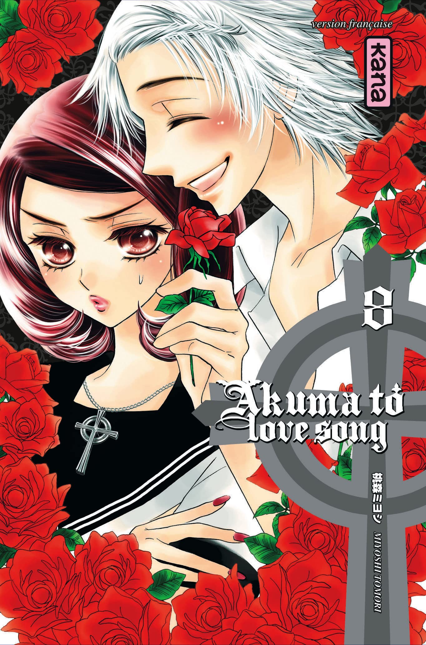 jaquette album AKUMA TO LOVE SONG T8
