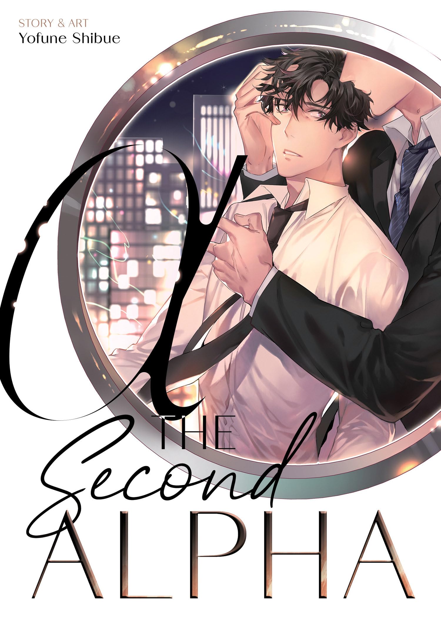 jaquette album The Second Alpha